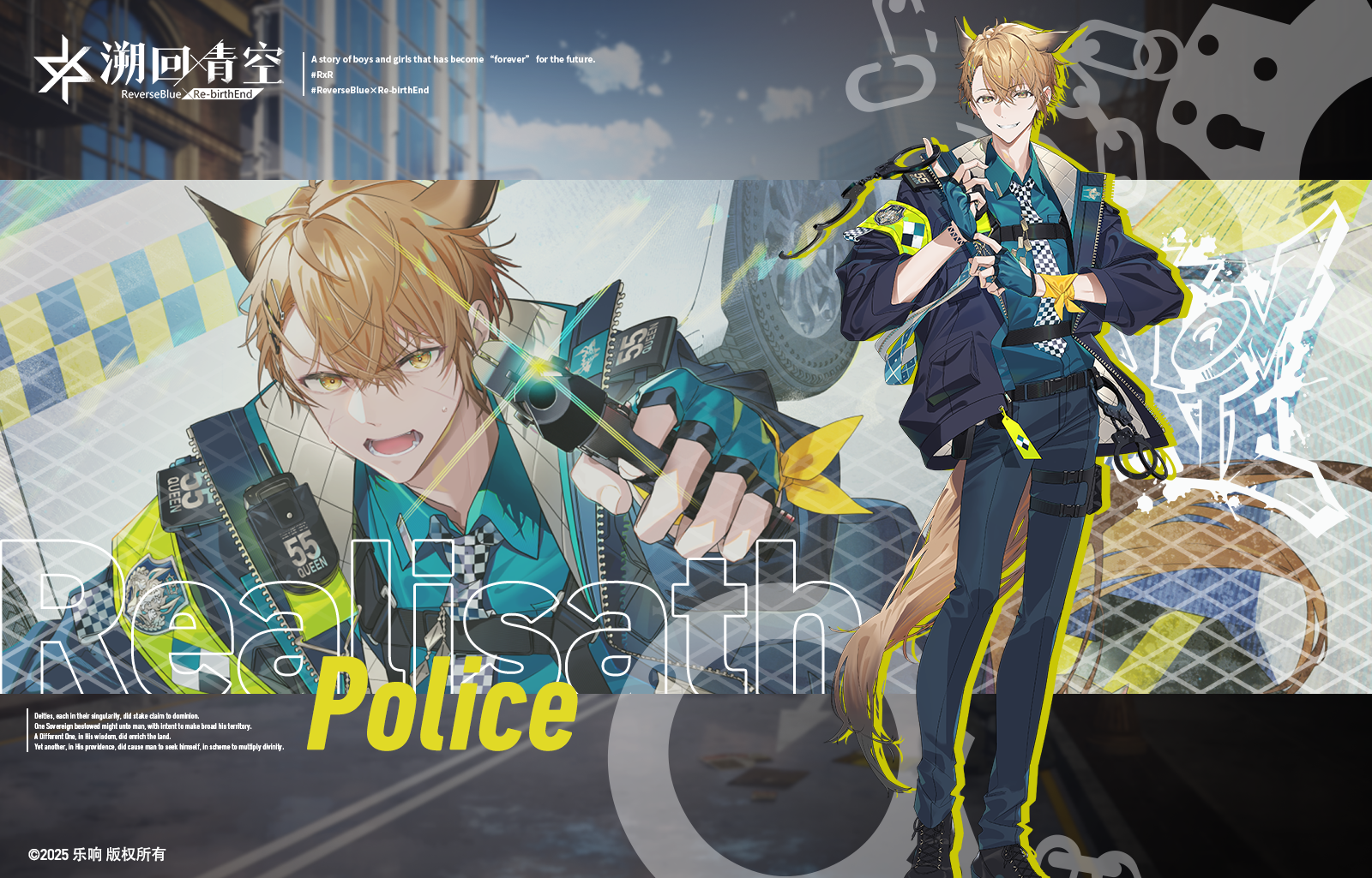 【骑士性能解析】