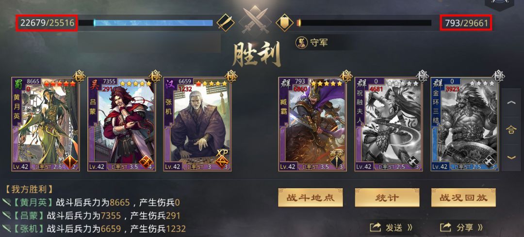 三栖多功能开荒队！从前期到后期都全程适用！