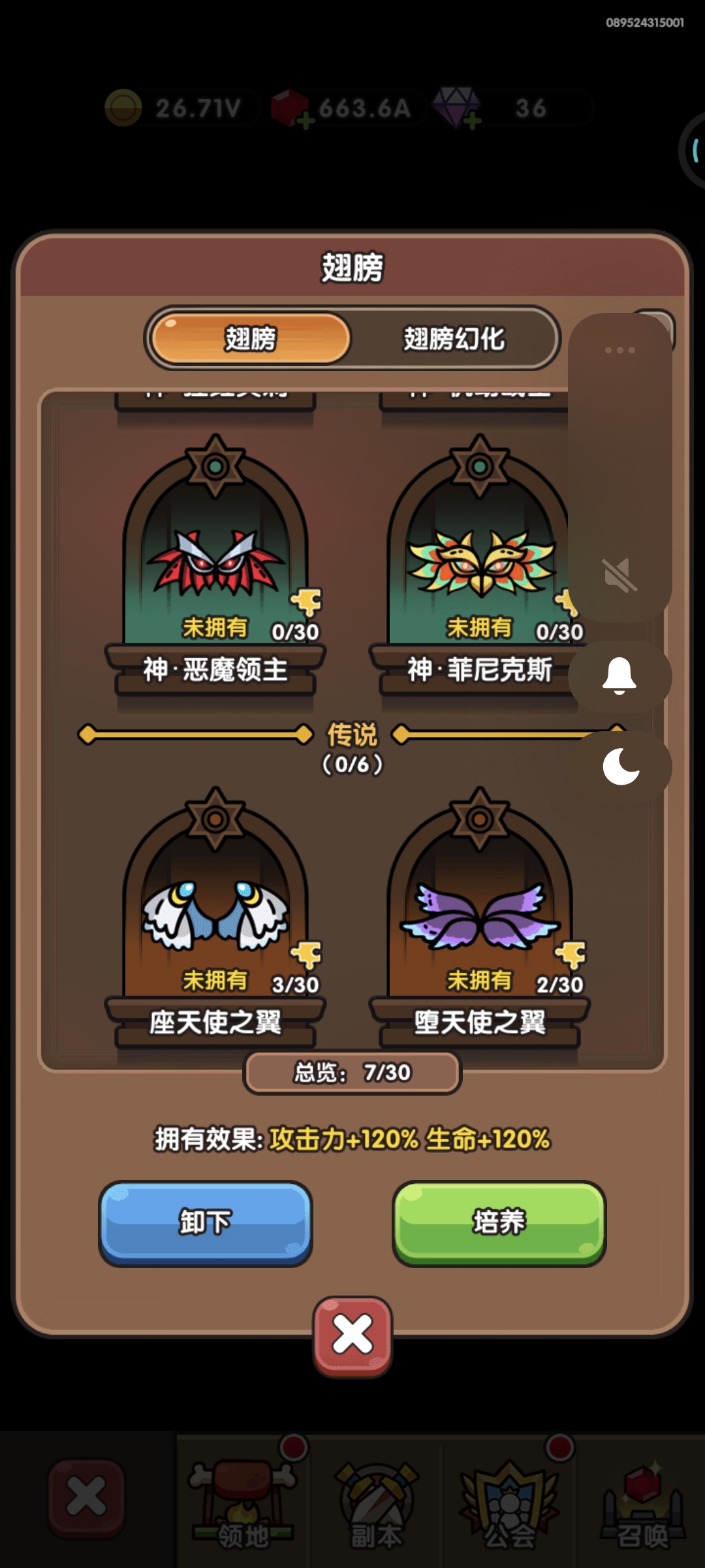 是想逼我退游吗？