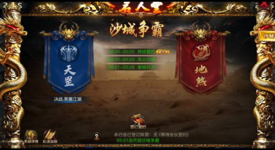 新手进阶官方攻略：开服第三天