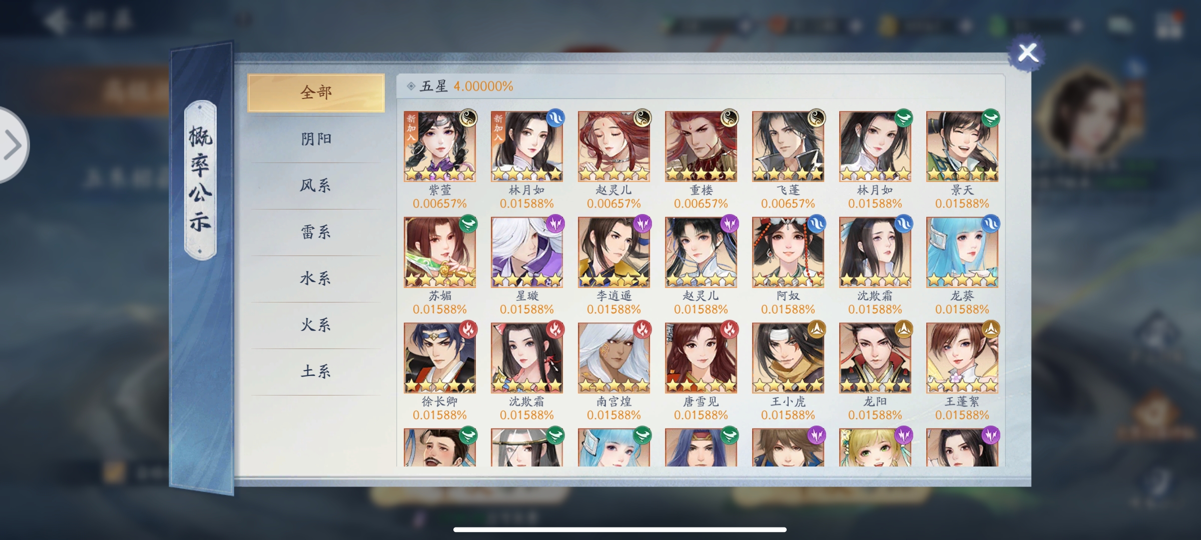 0氪玩家教你们怎么玩。