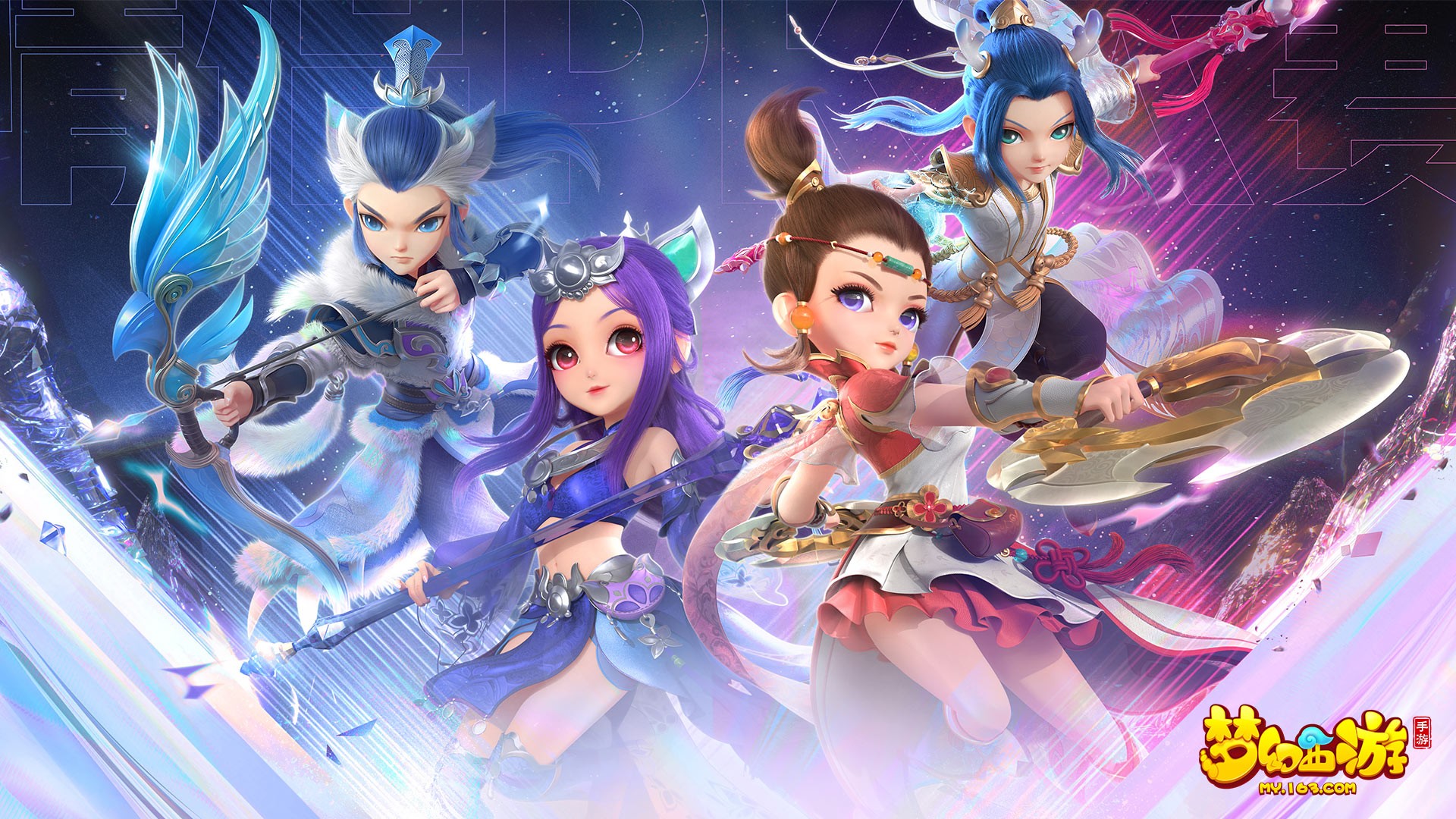《梦幻西游》手游，门派平衡大洗牌，谁才是真正的版本之子？