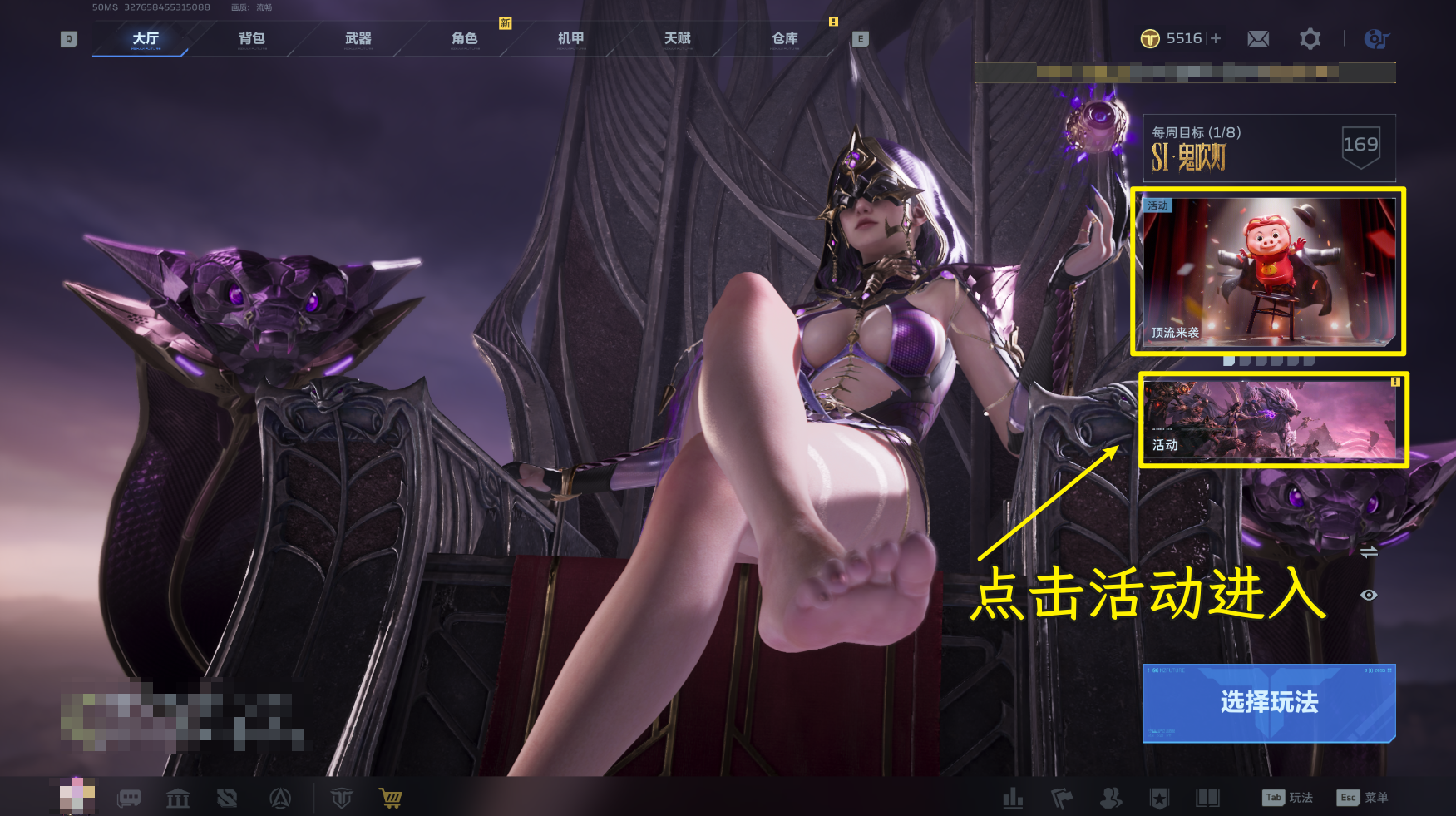 逆战未来联动猪猪侠，活动及联动武器快速了解！