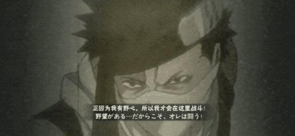 【超前爆料】在雾中悄然逼近，令人闻风丧胆的雾忍鬼人！