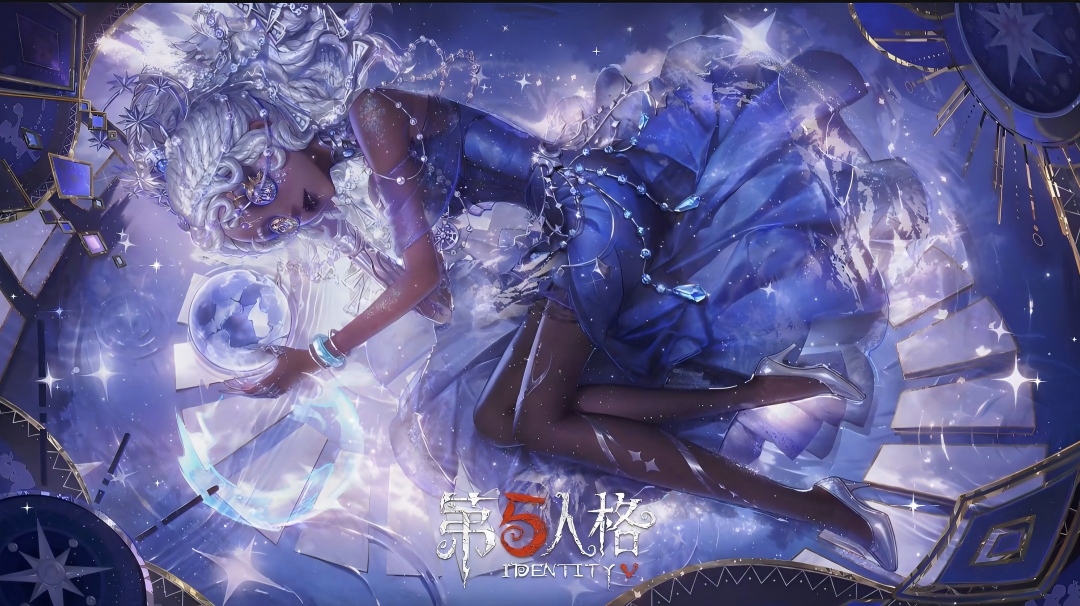 【内录爆料】演绎之星系列「稀世时装」咒术师-夜之商籁的游戏内效果展示爆料！