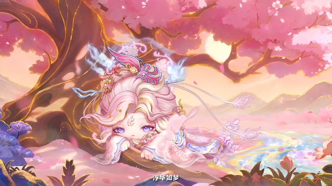 新春奖池「锦绣长安录」剧情pv