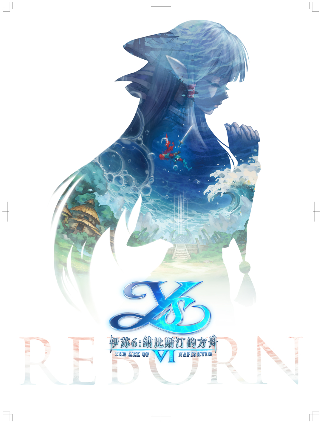 久违了，冒险家！来自亚特鲁的问候