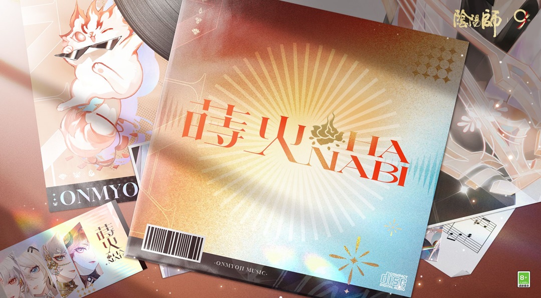 ☆平安京组合团体「莳火HANABI」正式出道！☆
