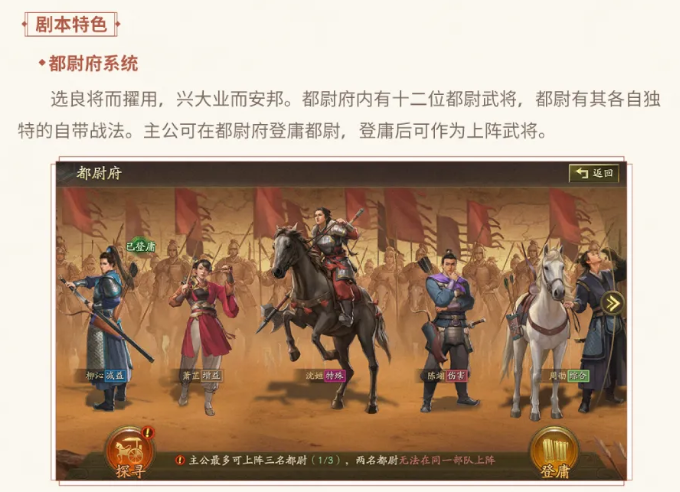 游戏资讯：《三国志·战略版》新赛季10月12日开启；2025年TGS观众数超过26万人次