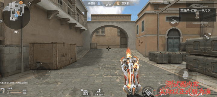 【万化赏析】一跃沧溟万化皮肤登场，仁德投掷的专属万化抢先爆料！