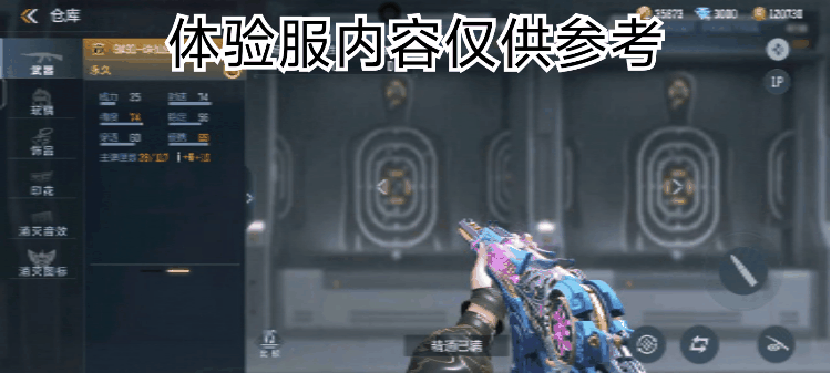 四剑合一铸成神兵，9A91-诛仙四剑爆料！
