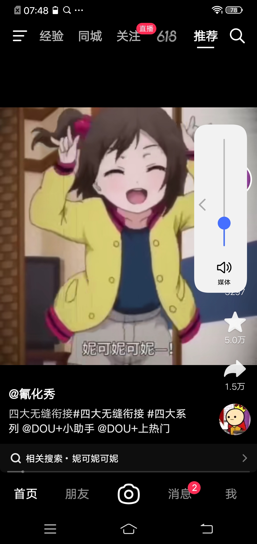 新区500互填，我的邀请码AGT2UM