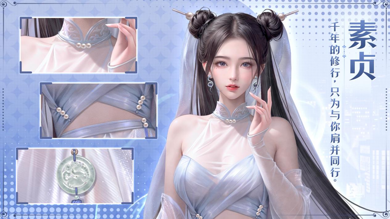 特别栏目|真人美女互动剧情-素贞篇（妙陈饰）精彩爆料
