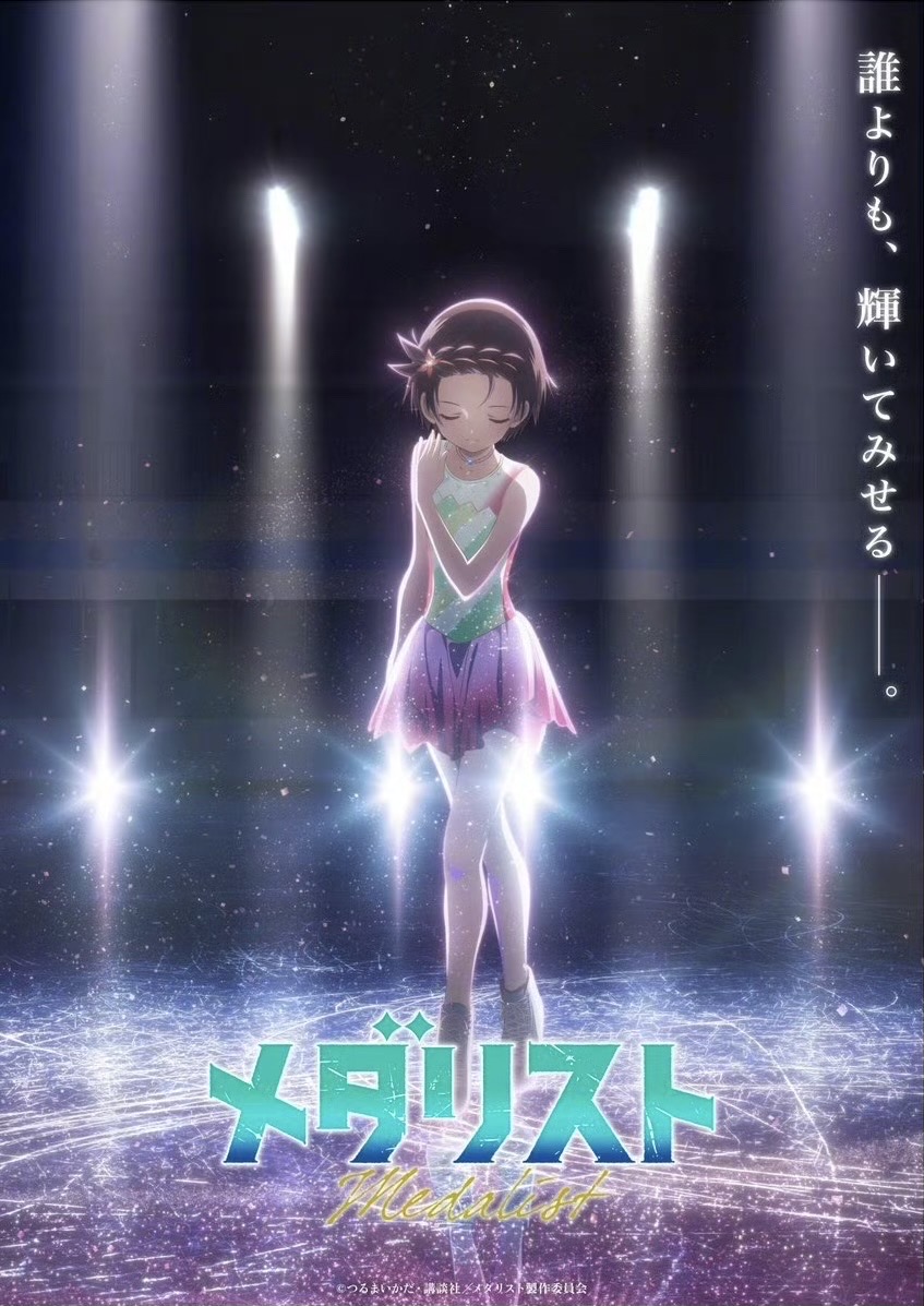 《金牌得主》第二季发布先导pv，2026年1月播出！ENGI原班人马制作