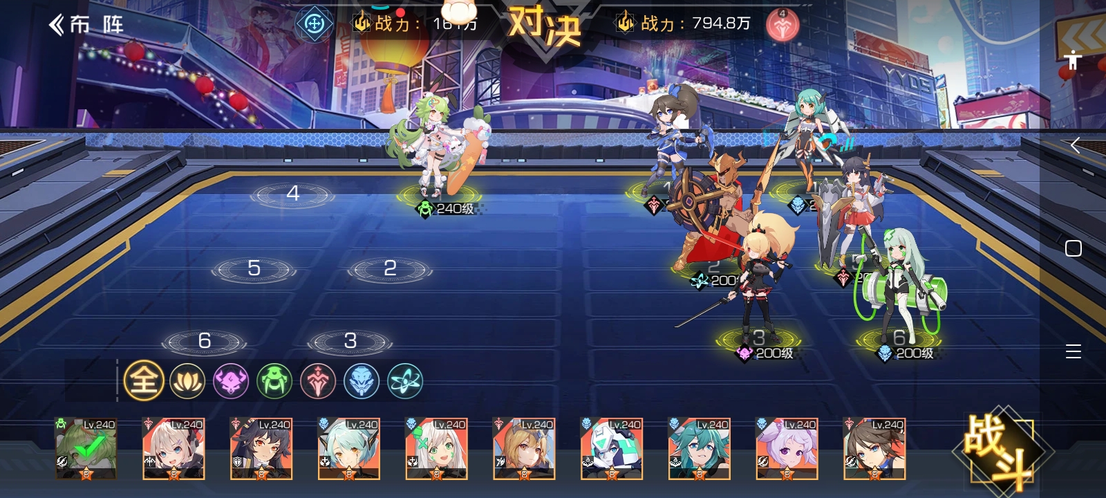安吉拉第二章一关