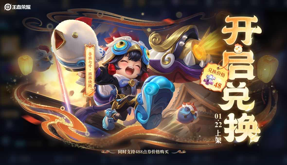 手游日报0125：逆水寒手游预告新春版萌宠内容；第五人格预告和有兽焉联动活动