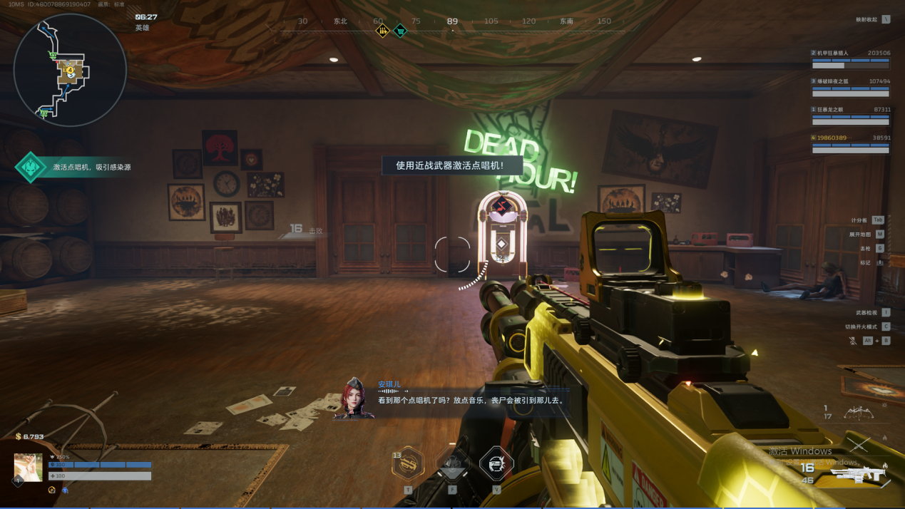 冰点源起速刷通关保姆级攻略