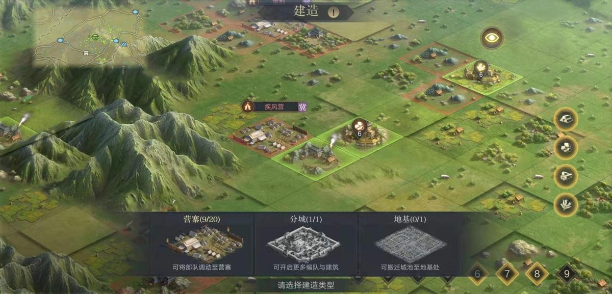 【开荒攻略】行军土地距离越远敌方兵力越多怎么办？