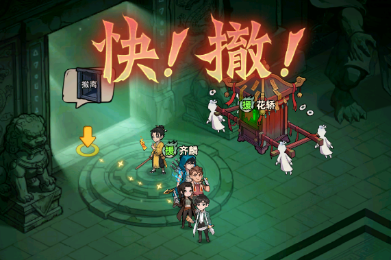 《镇邪人》——古门开启后的中式镇邪冒险，体验盗墓微恐玩法！