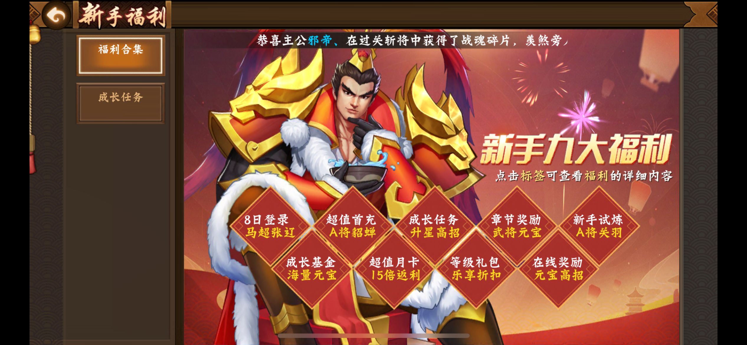 攻略分享｜新手玩家少走弯路第五期