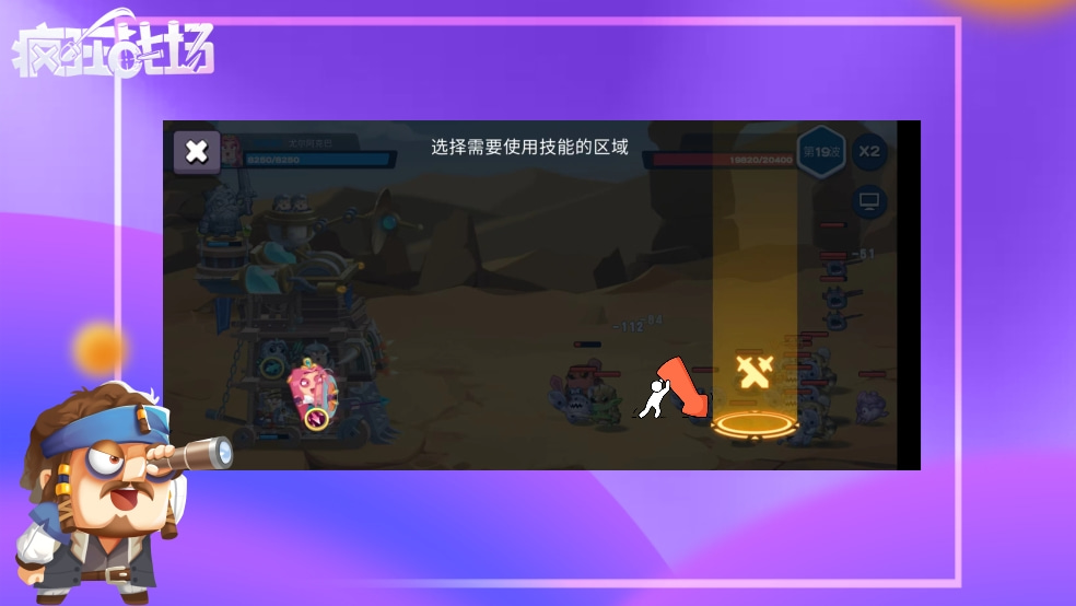 【疯疯情报站】疯狂战场11月最新调整通报