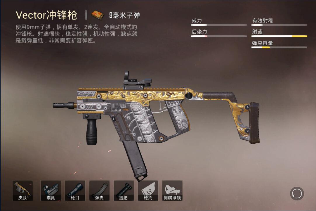 《和平精英》维克托已经称王称霸,满配情况下m4看见它也得绕着走
