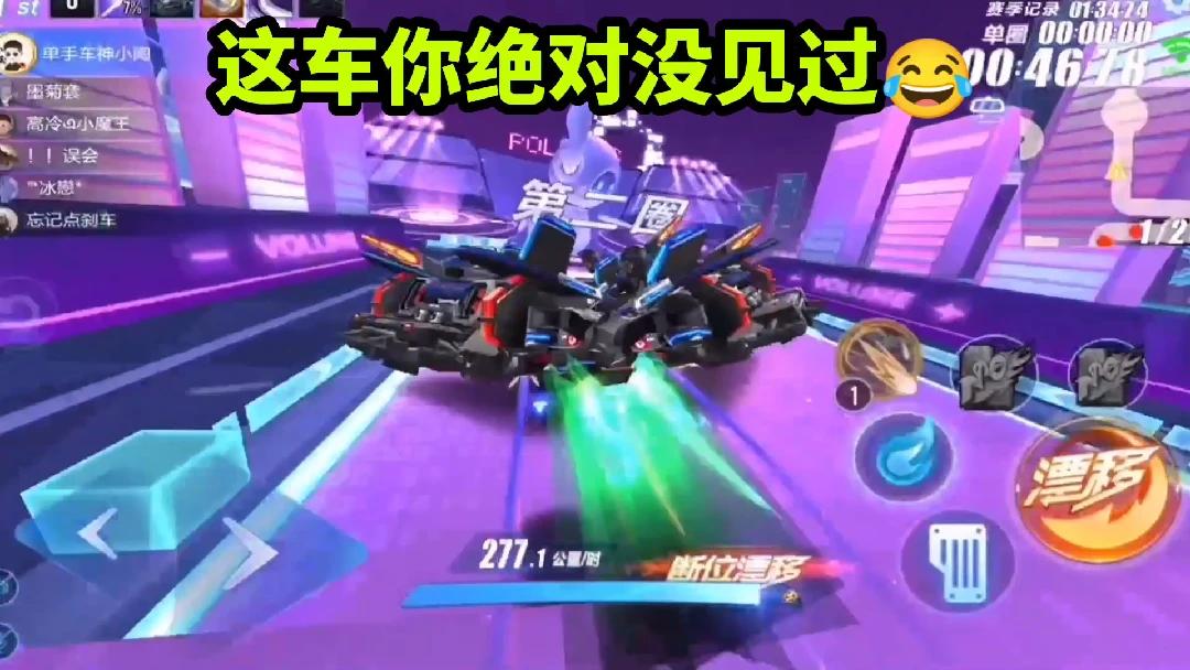 这车你绝对没见过