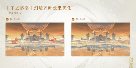 阴阳师帝释天典藏皮优化了个啥，欢迎大家来找茬