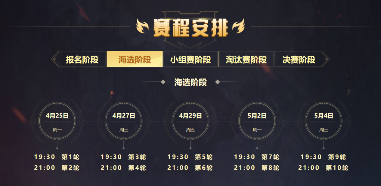 赛制升级，奖励提升！《梦幻西游》第22届X9联赛开启报名！