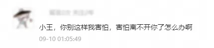 oi~这个中秋有点火热啊