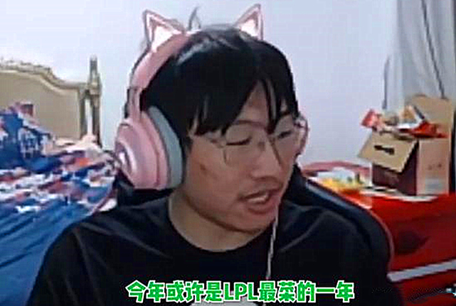 FPX和LNG先后被淘汰，RNG和EDG二留一！今年或许是LPL最菜的一年