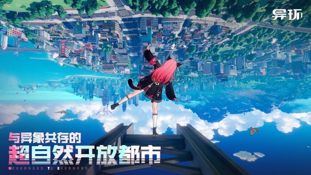 “熬出头”的完美世界，高管：不会盲目追逐“爆款”，继续做好自己的事