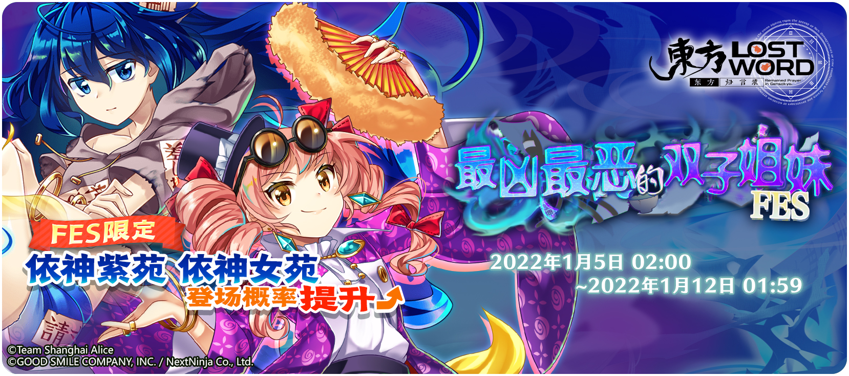 【活动预告】1月5日至1月12日活动预告