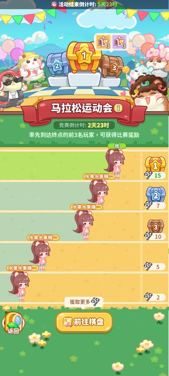（内含兑换码）店长须知丨顺利开服答谢&夏日奇遇季开启！