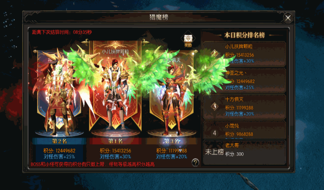 光明王座：正版奇迹 MU 归来，小米专属高爆魔幻巨作