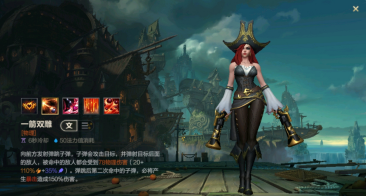英雄联盟手游：女枪出魔切弥补缺蓝短板再附魔金身保命