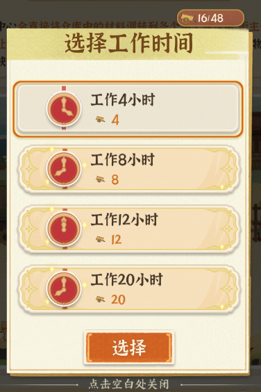 【千工宝鉴】天街唯一全年无休的场所？物流中心要冒烟啦！