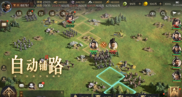 新手入坑不慌！三国谋定天下减负玩法超友好