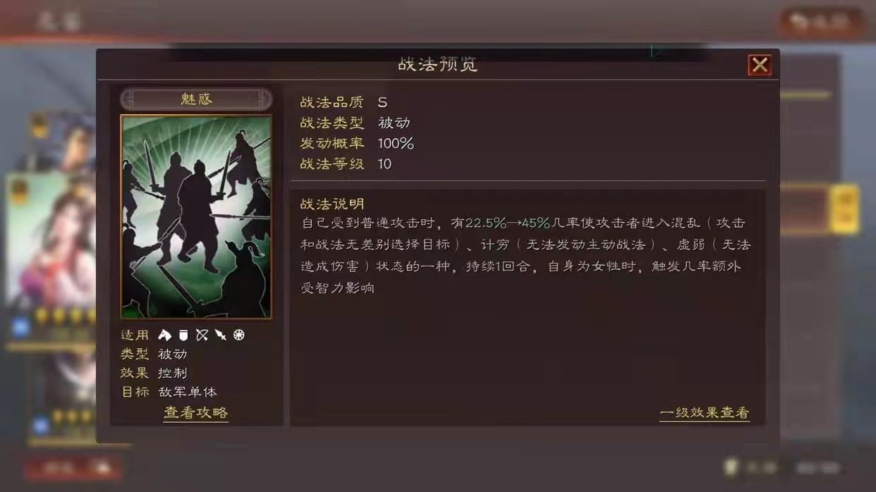 《三国志战略版》孙坚阵容玩法攻略