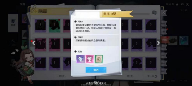 （已开奖）【植树节福利】诺亚之心丨画册大赏等你来集
