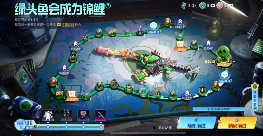 新皮肤爆料丨鱼乐无穷，搞怪之王！绿头鱼会成为锦鲤官方正版授权合作套装将于1月1日上线！