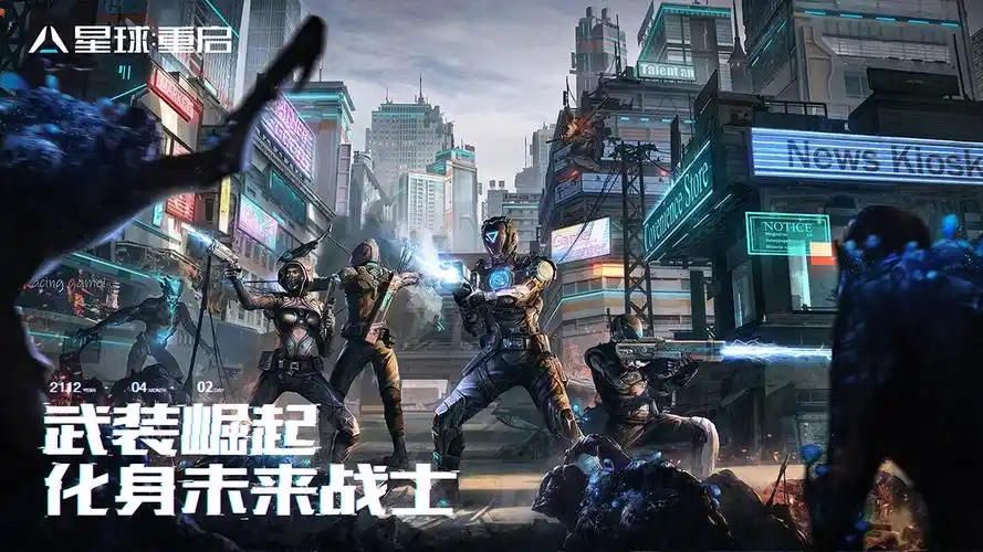 《星球：重启》开放世界，多元建造，体验科幻生存新乐趣！ 