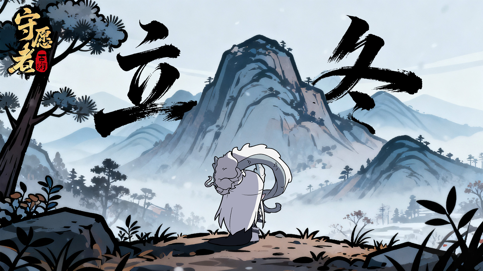 【节气福利】秋尽冬始，万物收藏！您的冬日第一份包裹已送达~