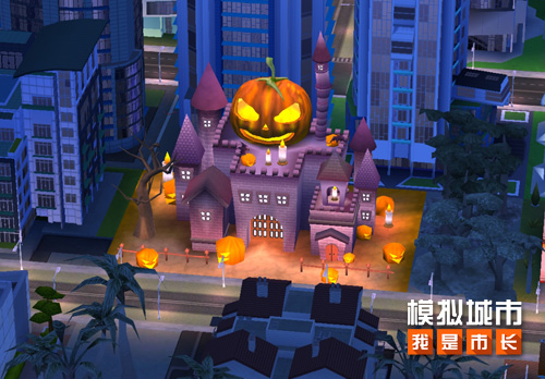 《模拟城市：我是市长》女巫与蝙蝠：南瓜城堡即将现身