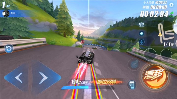 QQ飞车手游：地图中的关键，起步弯道和狭窄隧道