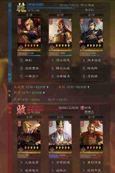 三国志战略版太史慈虎踞虎臣骑，单挑胜率80%，无脑撞！