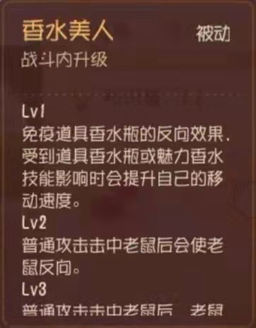 《猫和老鼠》美猫图多盖洛怎么玩？