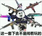 欢迎归队！
