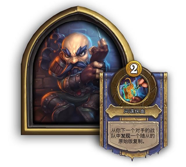 炉石传说22.0.2版本酒馆战棋英雄平衡