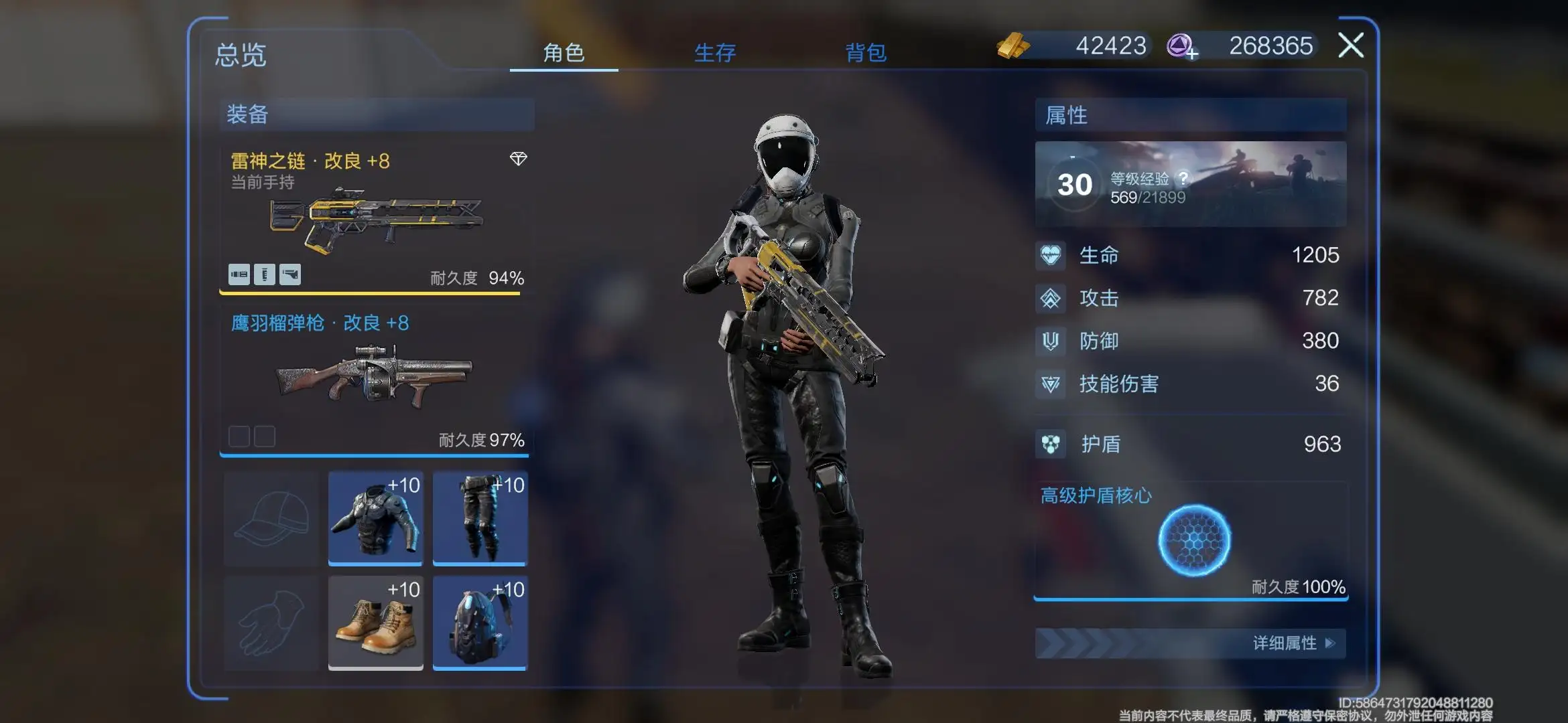 代号：降临的这种造型就应该多出好吧！